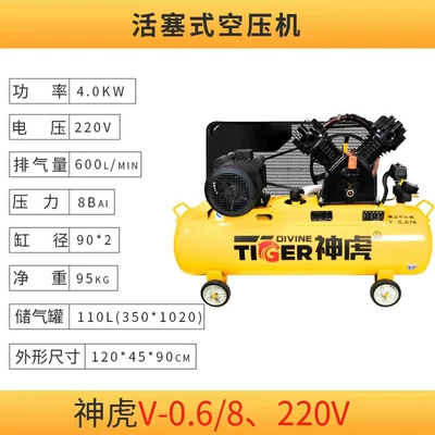 Air Pump Air Compressor, Hava kompressorları - v-068220v