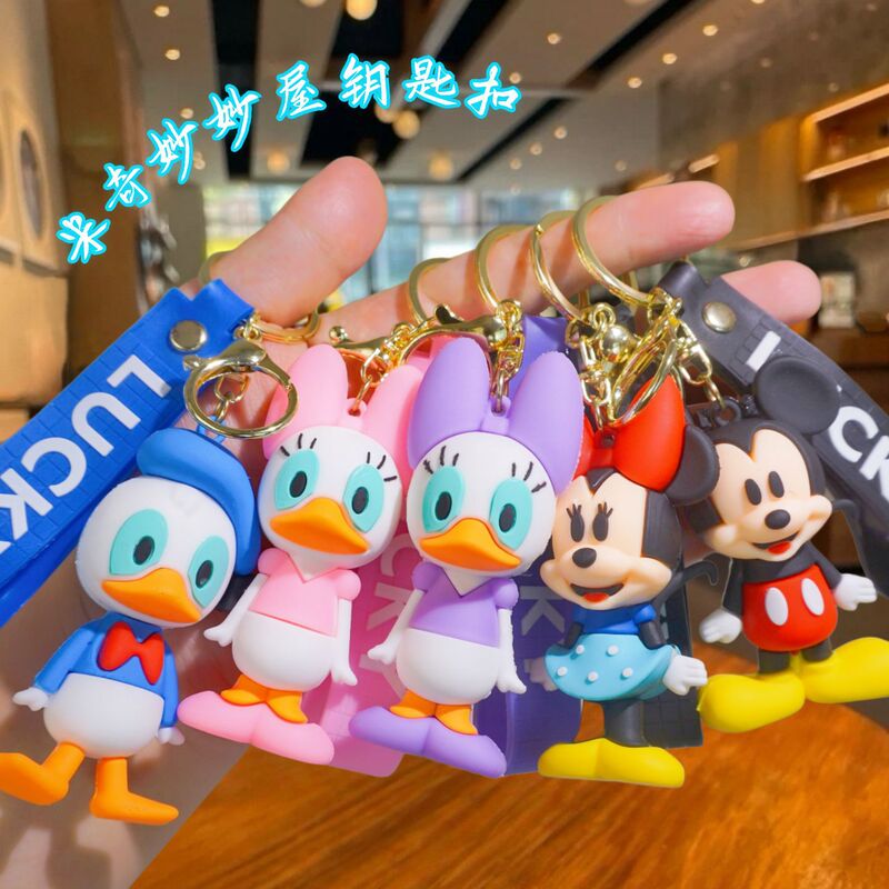 Cartoon Mickey Minnie Donald Duck Keychain Bag Car Pendant Blind Box Doll Couple Gift Factory Direct Sales Cartoon Mickey Minnie Donald Duck Keychain Bag Car Pendant Blind Box Doll Couple Gift Factory Direct Sales