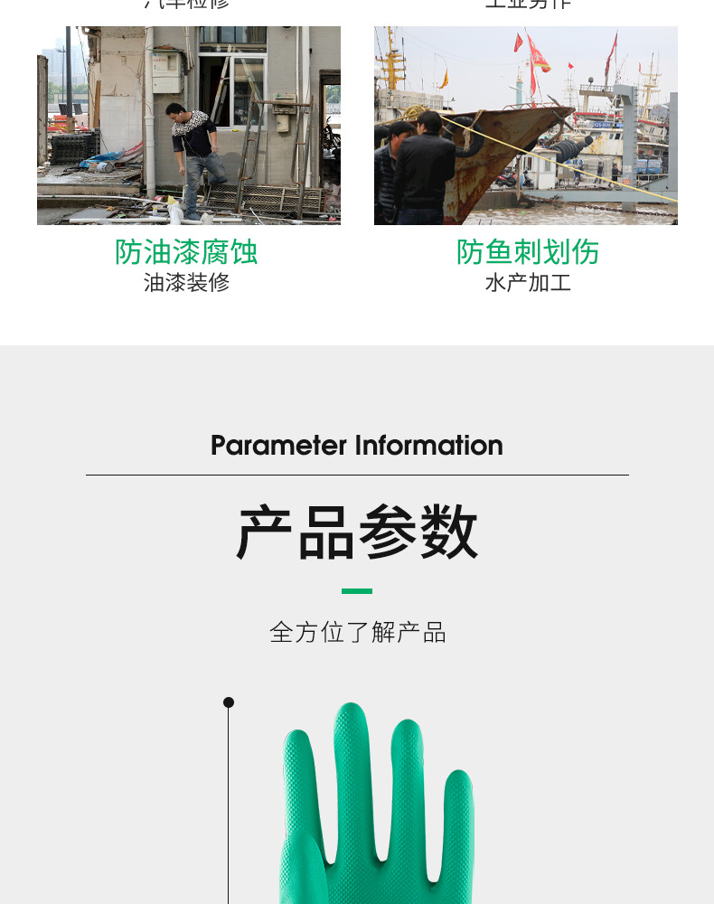 详情页 (12).jpg