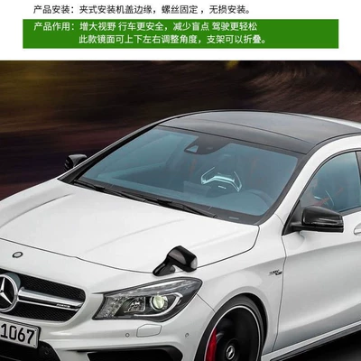 Machine cover, blind spot mirror, Large field of view rear view auxiliary mirror