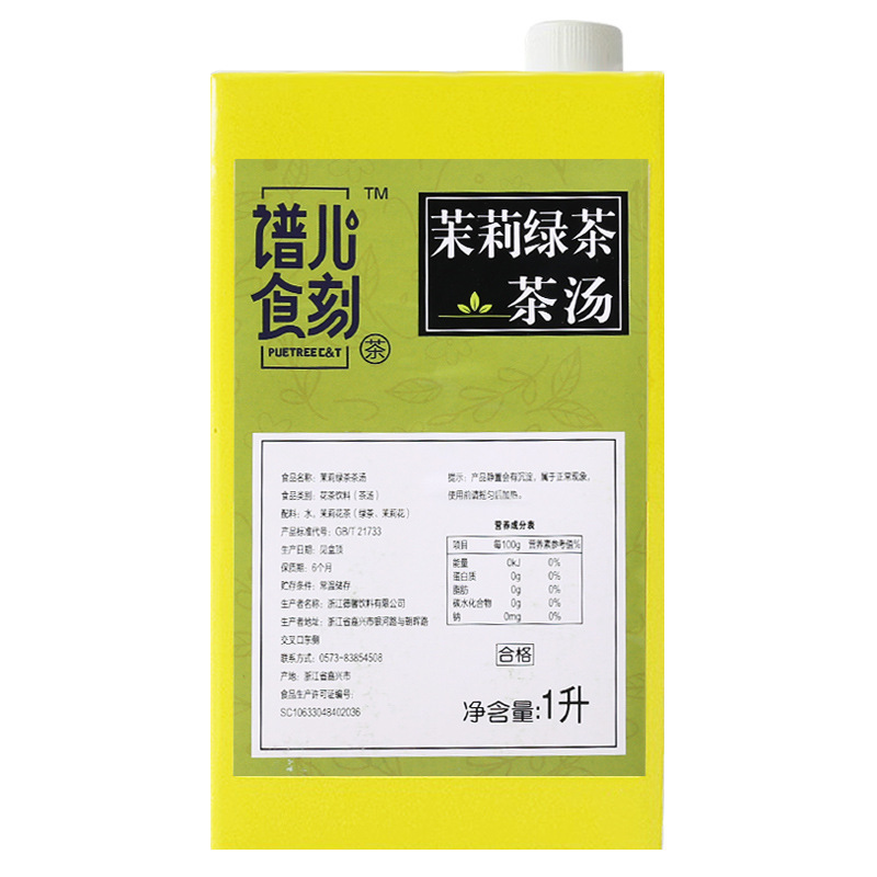 达川nfc果汁原榨葡萄汁 非浓缩原汁原浆网红饮品多肉葡萄群木其他|undefined