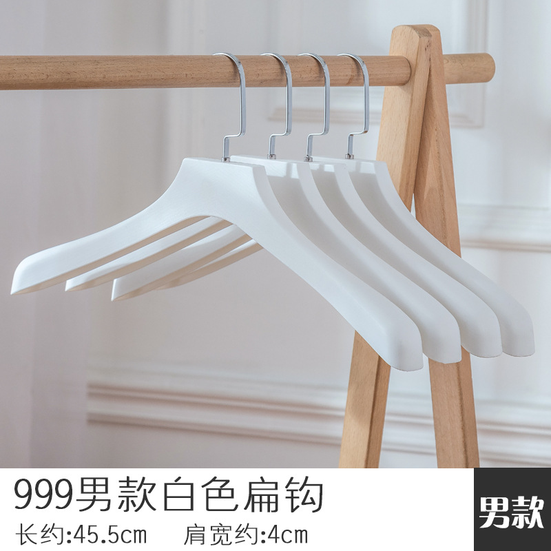 No.8 999 남자 화이트 플랫 훅