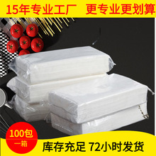 ������������100�����ó�ֽ�����ʽ�ͽ�ֽ�Ƶ�ר�ó�ֽKTVֽ��