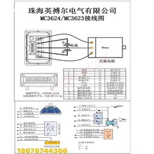 Ӣ����mc3623-6021/3624-7221/3625����������Դ�׶��Ӿ����x�z�y
