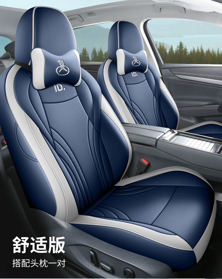 New Volkswagen id7 special car seat cover four seasons universal all-inclusive cushion leather breathable perforated ID7 seat cover