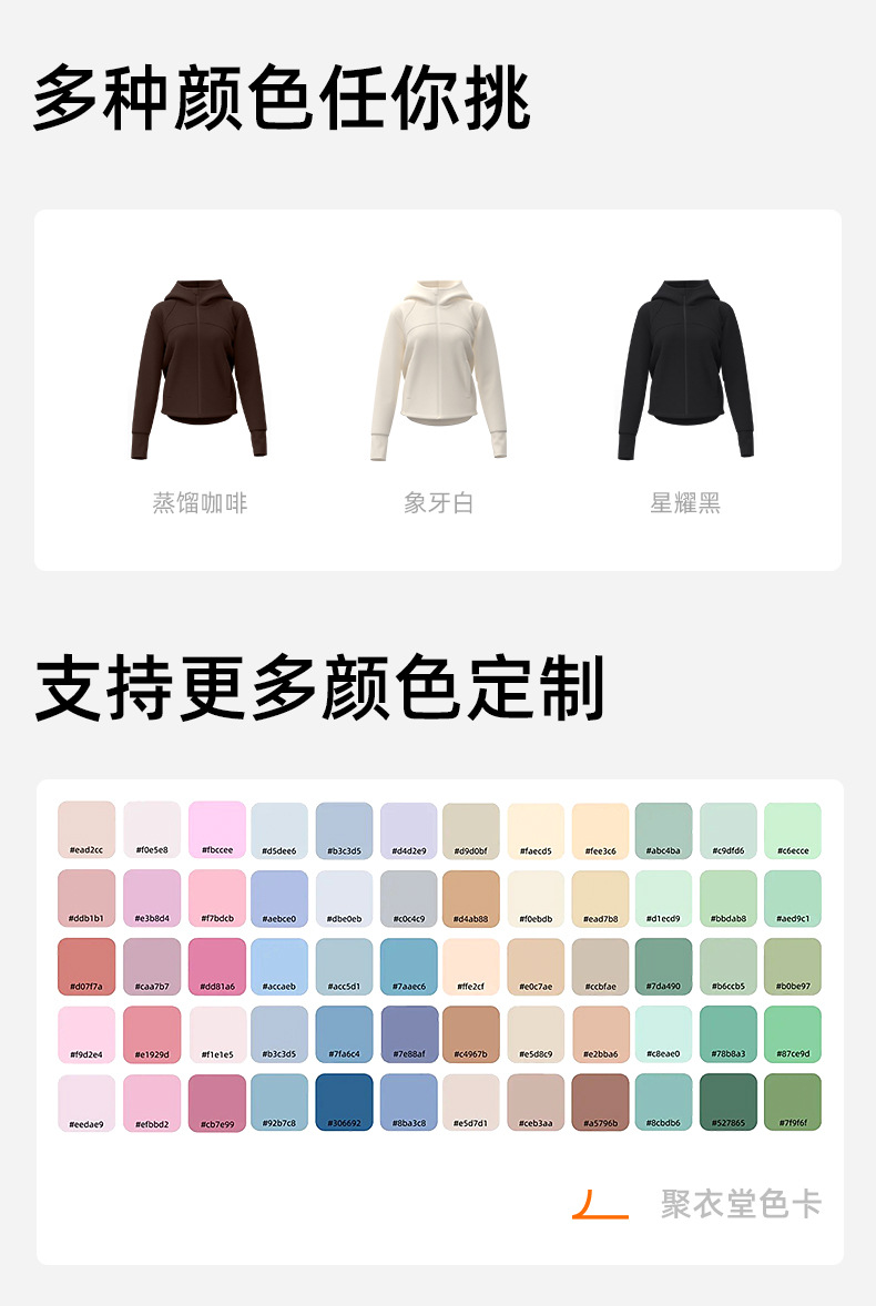 JYMW125蜜桃加绒连帽外套_06