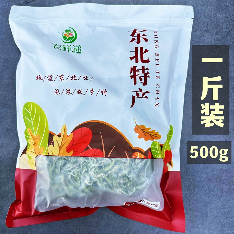 Сушеные соевые бобы Сушеная 500 Фермерское масло Новые соевые бобы Сушеные овощи естественно сушат