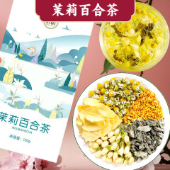 好怡茉莉百合茶晩安茶好夢茶かび茶組み合わせ花茶桂花茶菊茶