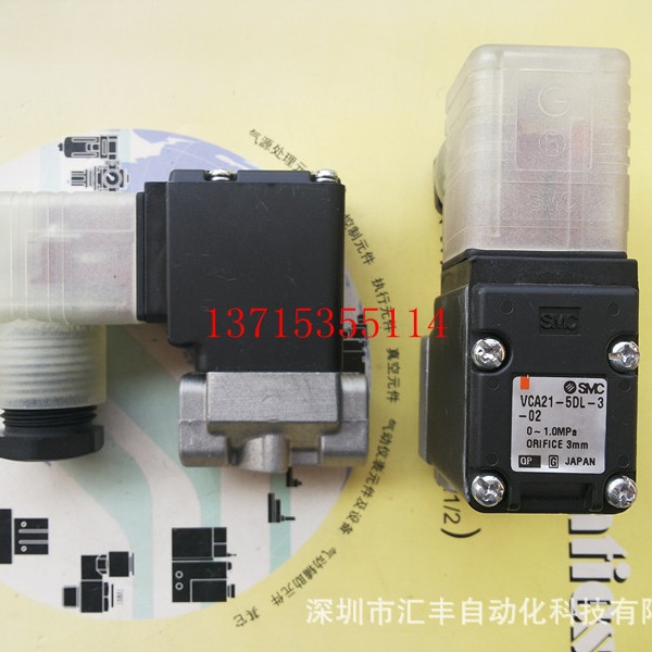 SMC原装电磁阀 VCA21-5DL-3-02   VX210EZ2A VX230KA