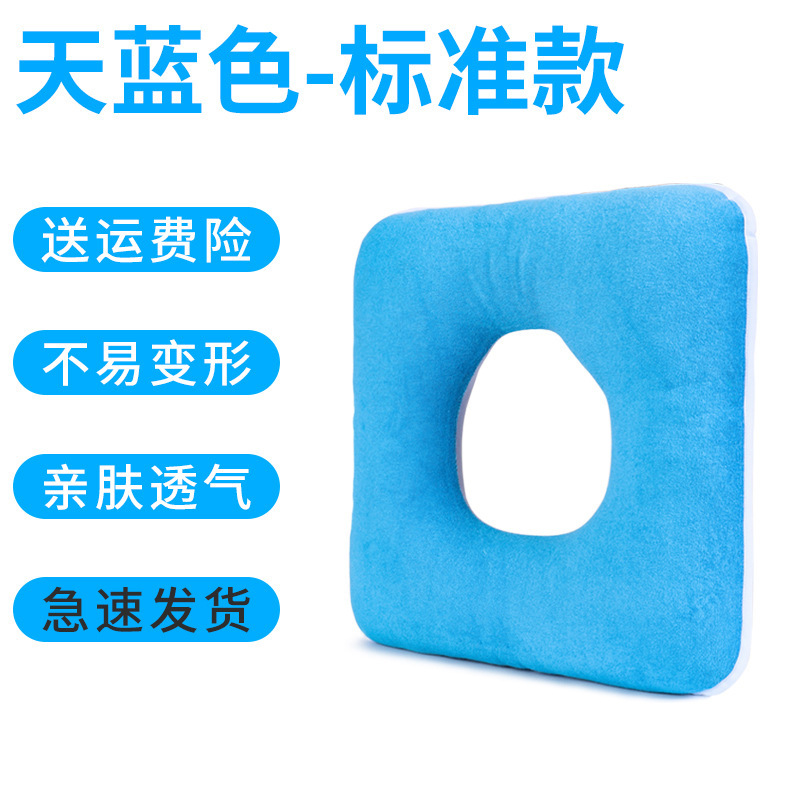 褥瘡パッド患者麻痺専用褥瘡防止パッド看護用品寝たきり老人久横神器|undefined