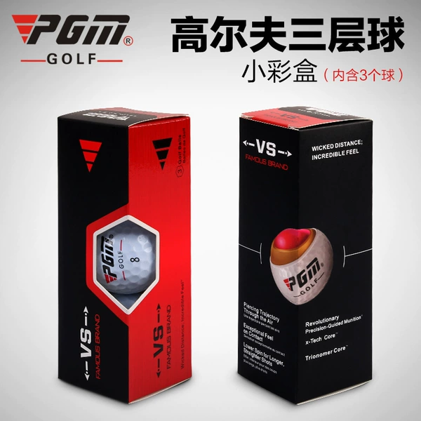 Q017-three-layer ball (3 1 small color box)