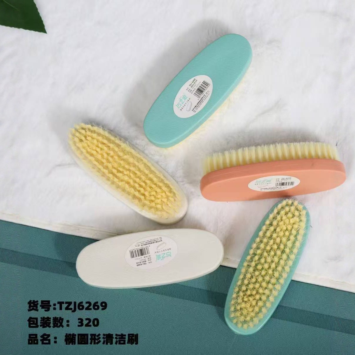 6269椭圆形清洁刷 - 副本