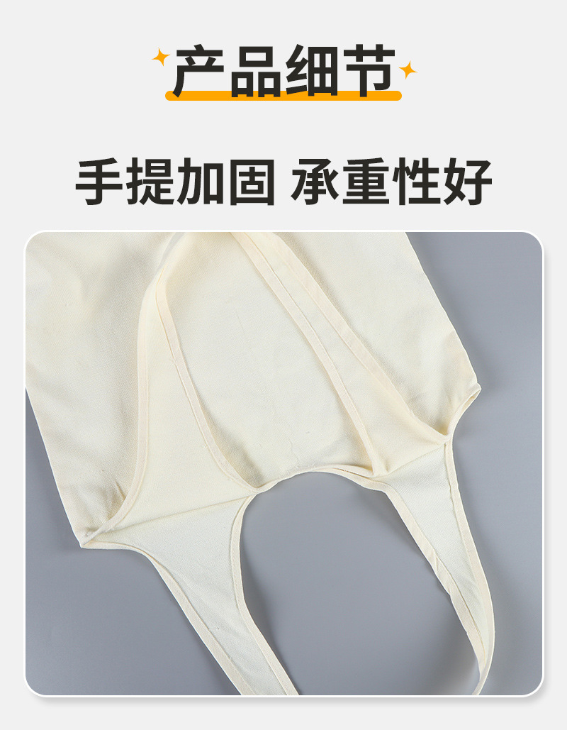 兴琴背心袋通版内页_07