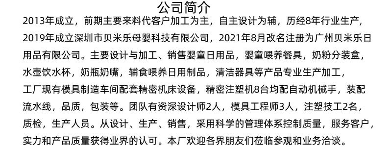 批发母婴用品宝宝婴儿餐具套装儿童勺子 学吃饭训练辅食叉勺子详情27