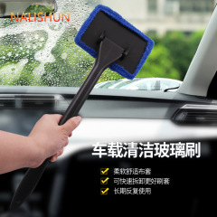 Car front windshield dehumidifying and cleaning brush, side window dust removal duster, in-car car cleaning magic, dust removal tool