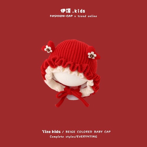 Ize Korean baby hat winter new ins red boy girl infant baby wool hat