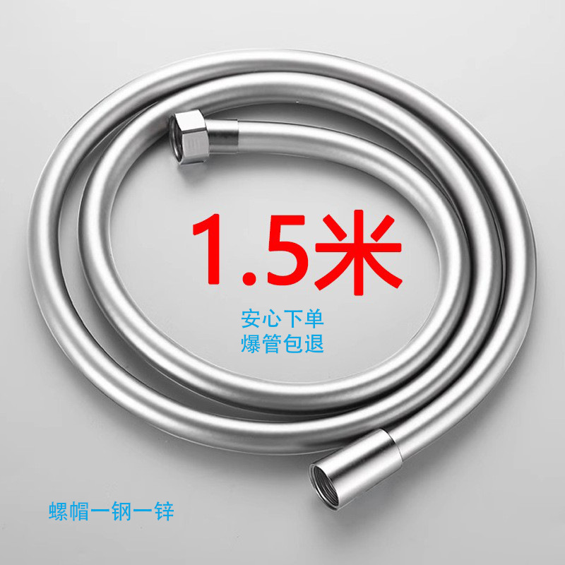 1.5 m silver PVC Explosion Proof Hose