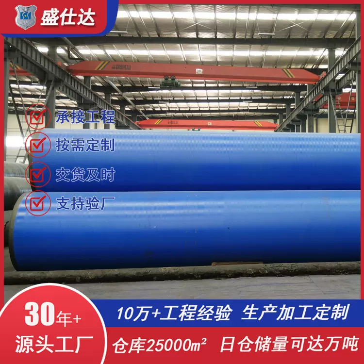 涂塑钢管 螺旋内外环氧树脂涂塑螺旋钢管 DN1220螺旋管制造厂家