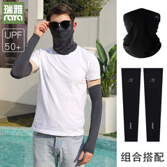 Summer Sun Protection Face Mask Men Full Face Ice Silk Head Scarf Outdoor Neck Gaiter Set for Men Motorcycle Riding Gear Bicycle