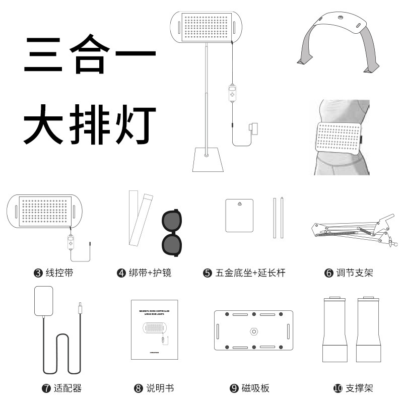 越境新品三合一大排灯美容器家庭用シリカゲルLED赤外光スタンド付き赤色理学療法灯|undefined