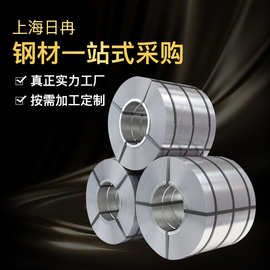 上海加工定制镀锌卷80克120克275克鞍钢武钢马钢宝钢0.75 1.0 1.2