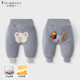 婴幼儿秋季长裤男女童夹棉加厚卫裤秋冬款外出休闲保暖裤高腰裤子