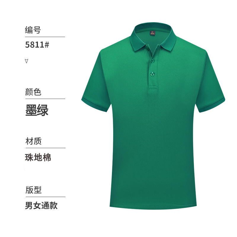 순수한 짙은 녹색