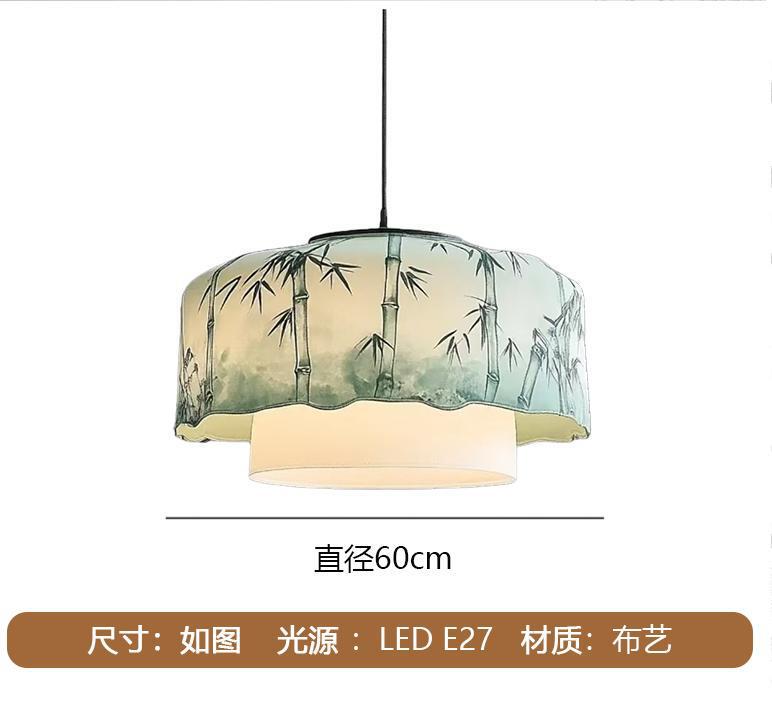 新中式卧室灯中国风禅意茶室竹子花纹布艺吊灯宋代美学复古书房灯|undefined