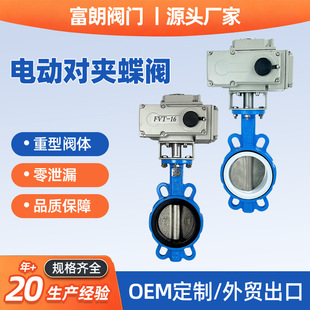 늄ӵ��yD971X-16Q���Aʽ220V�T�F�y�TDN50 65 80 100 150 200