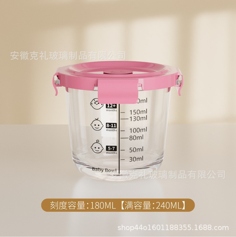 Round scale 180ml + pink pp cap