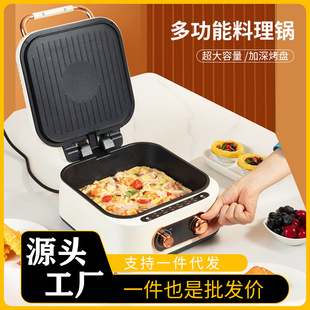 Multi-functional Household Double-sided Heating Increasing and Deepening Suspension Electric Pancake Pan Pancake Maker genuine goods Pancake Pan