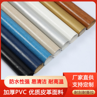 ���|Ƥ���N�m�üҾ�ɳ�l������܇���PVC�������͸ߜؼӺ������