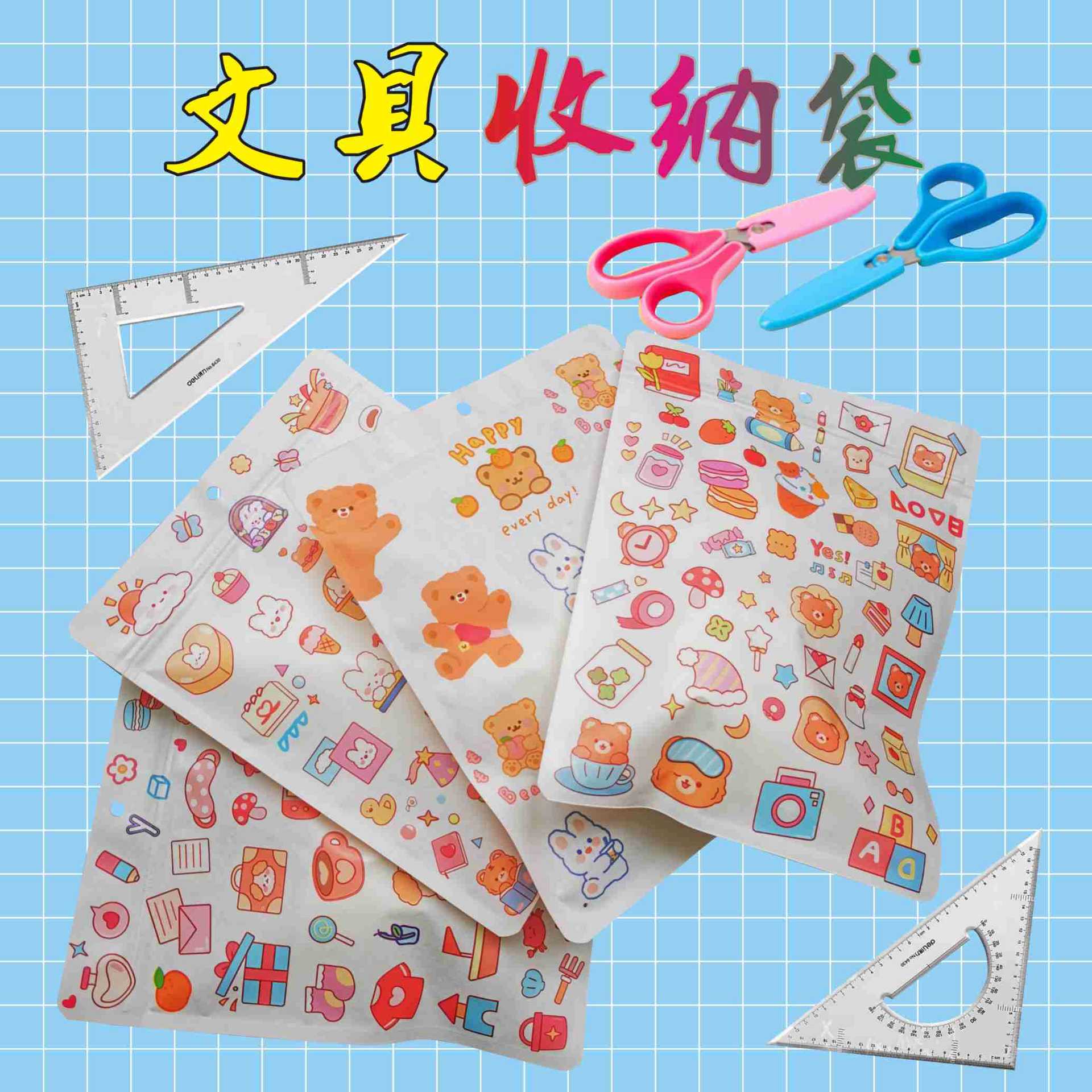 童装饰品礼品收纳袋旅行衣服内裤分装袋 遮光遮避私密盲盒卡通袋