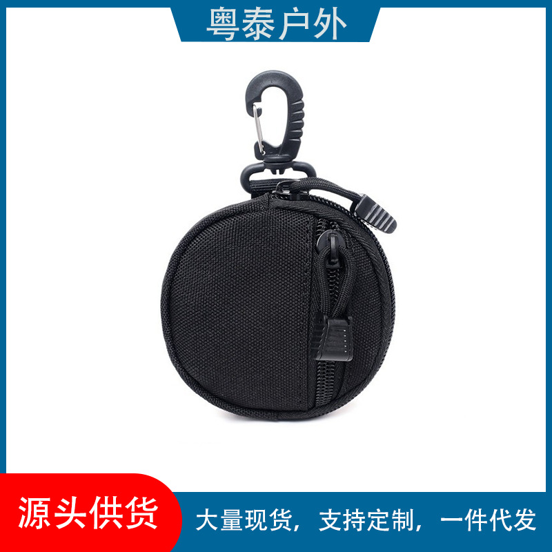 Military fan outdoor multifunctional waterproof coin expansion wallet, earphone protective case, EDC round small hanging bag