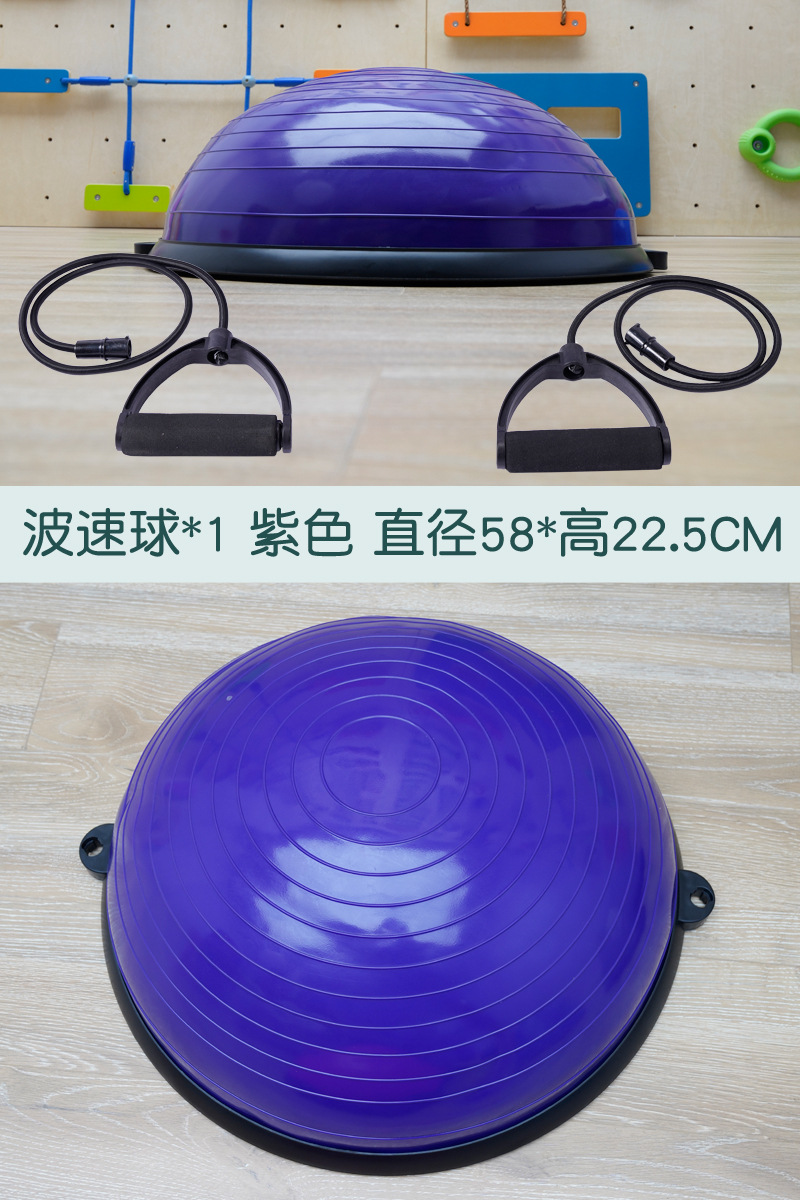 Bolas de velocidad de onda equipos de entrenamiento sensorial para niños accesorios para el hogar balón de equilibrio indoor ejercicio físico juego de juguetes