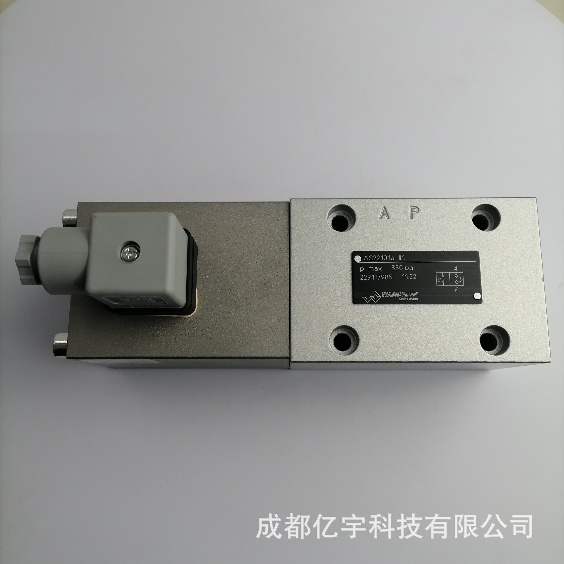 万福乐WANDFLUH电磁阀AS22101A-R230现货