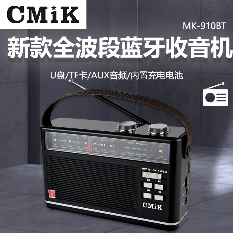 Фабрика оптовая полная полоса Bluetooth радио пожилых большой объем аудио портативный FMFM радио