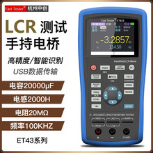 ЄET43߾Ȕ늘ֳʽLCRyԇx늸NƬy