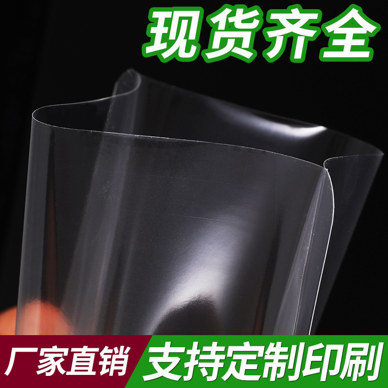 Food vacuum bag matte compression bag preservation bag shrink film bag food grade transparent plastic packaging bag manufacturer wholesale