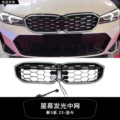 Zhongwang | Warrior glow - new-3-series-starlight-silverilluminated-grille-23-25-models-no-wiring-required