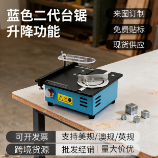 ����΢��̨�С���и�C�๦��ľ�������������и�diy����C��