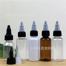 5ml 8ml 10ml 15ml 20ml 25ml 30ml�������ƿ pet���솨��wƿ��