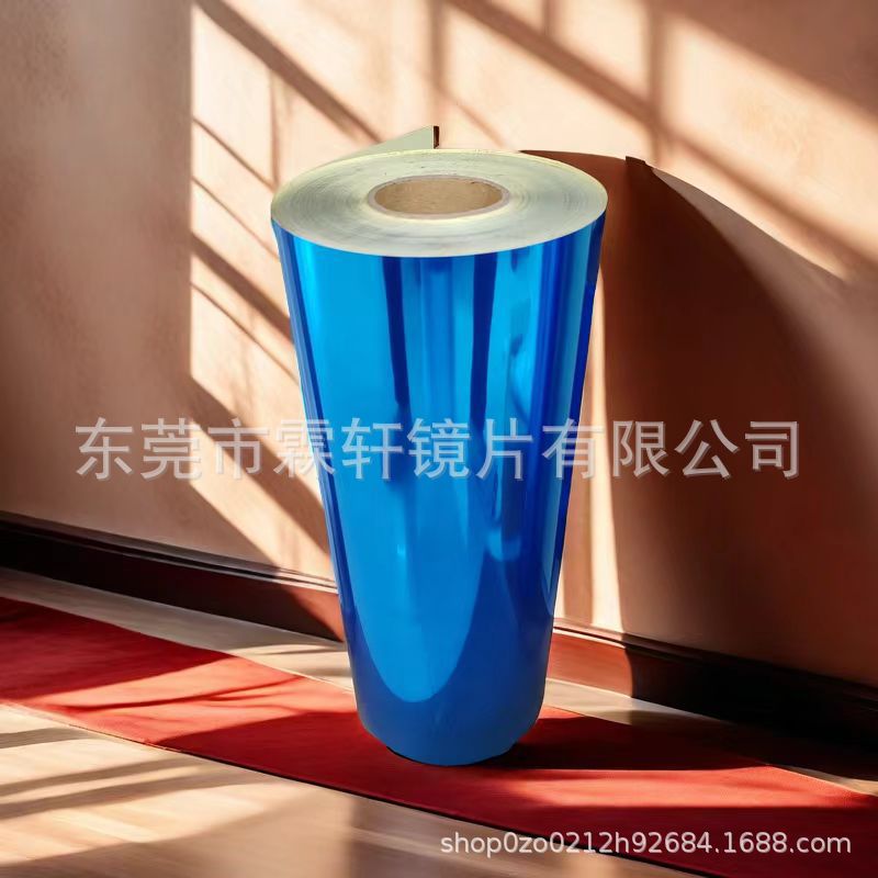 带胶批发PET银色镜面纸反光膜塑料卷材灯具高亮镜面自粘带胶道具