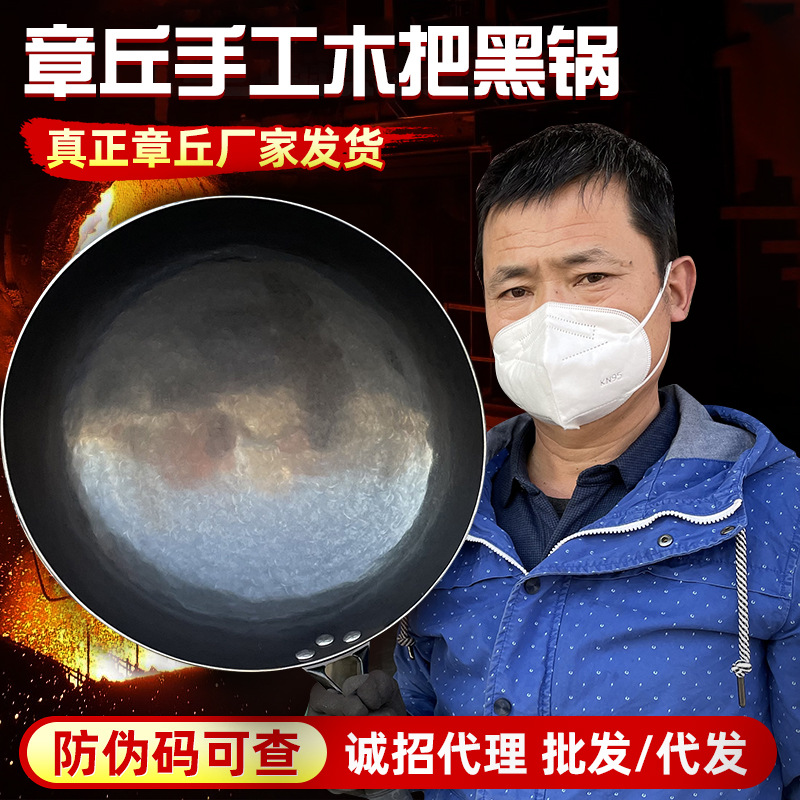 Zhangqiu 수제 나무 손잡이 검정 팬 코팅 없는 둥근 바닥 웍 냄비 덜 들러붙음 냄비 도매