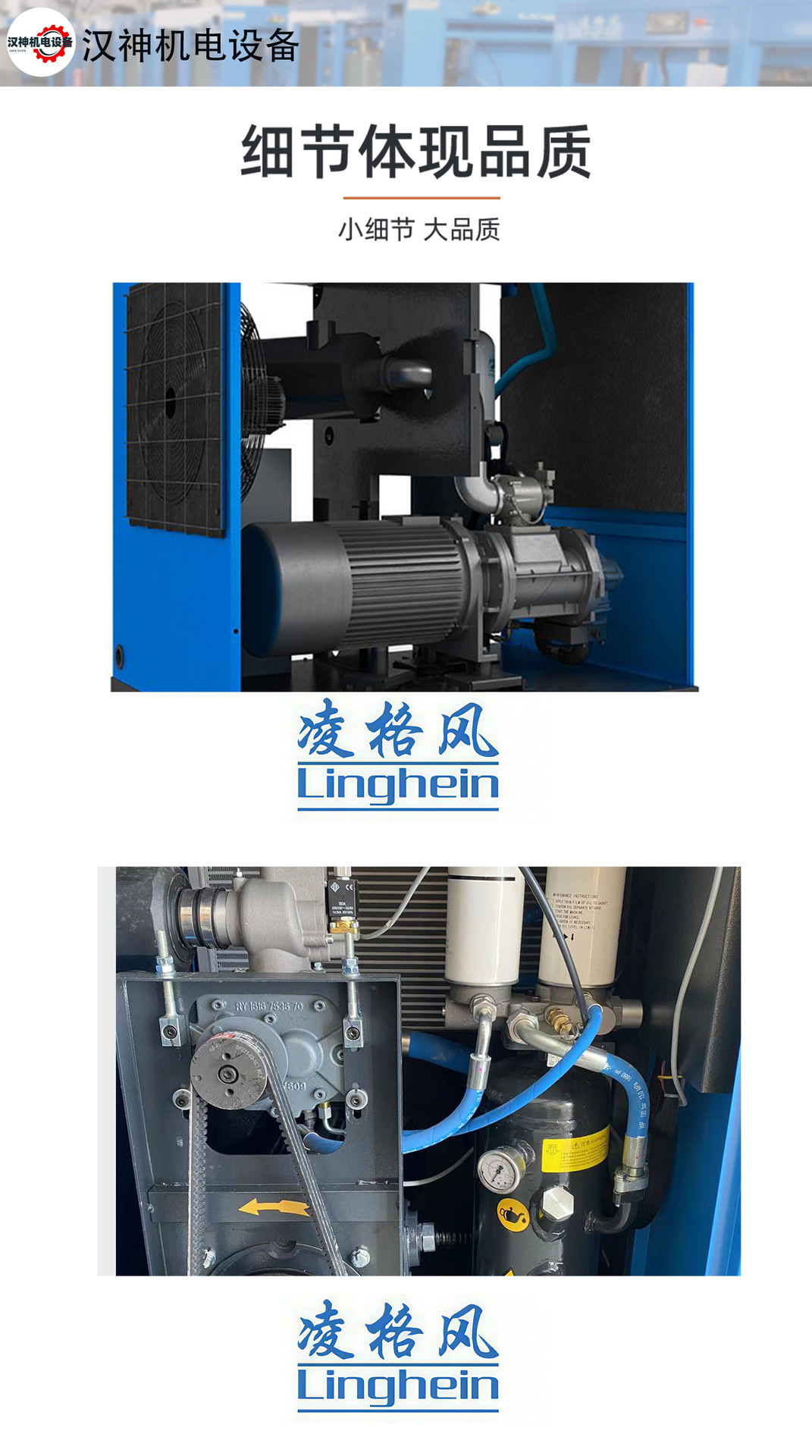 Lingge Feng LS15 15KW 380v Industrial Screw Air Compressor in stock