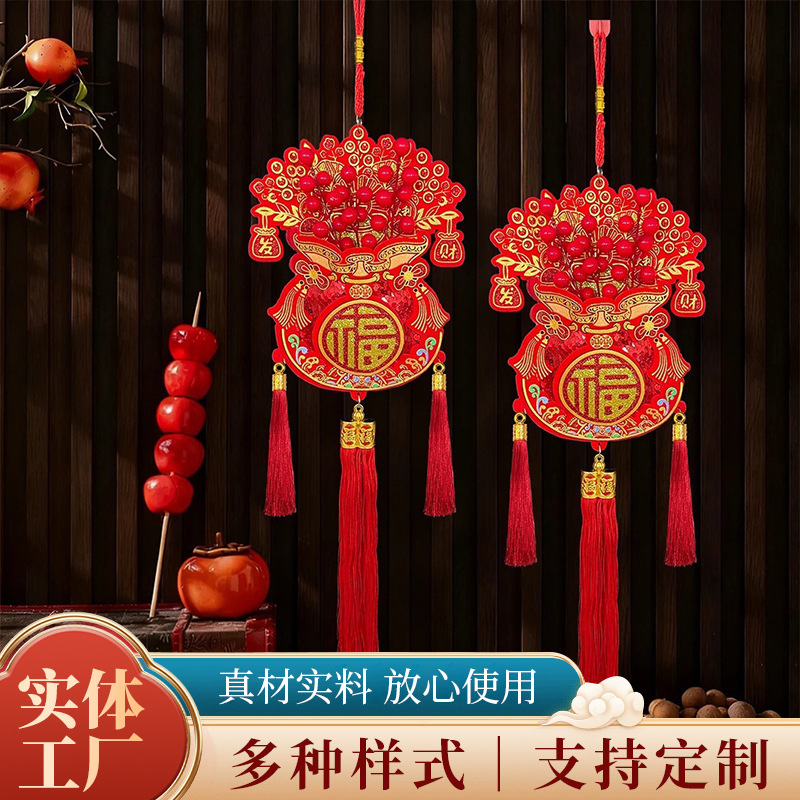 Spring Festival Festive Flocking Money Bag Red Fruit Hanging String New Year Couplet Moving to New Home Indoor Living Room Decoration Pendant