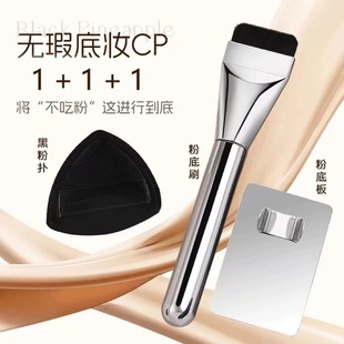 Foundation Liquid Palette Makeup Palette Makeup Palette Makeup Rings for Makeup Artist Professional Grade