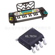 ��ͯ����� �̌W�����IC COB �ɶ��� ʮ�ꌍ���S�� Դ�^����