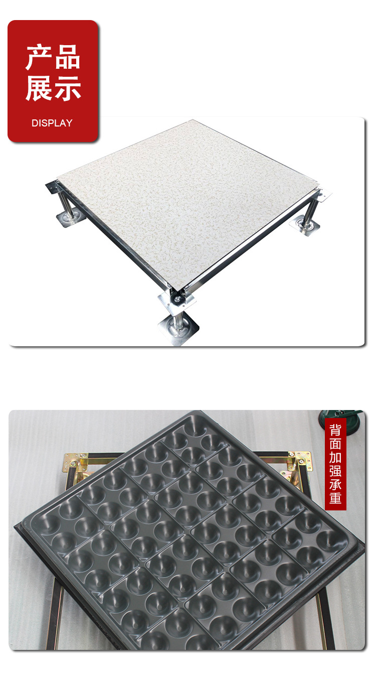 HPL无边防静电地板