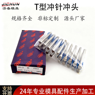 SKD11�_ᘾ��ܛ_��ģ�����T�͛_�^��܇ģ���������r���S��ֱ�N